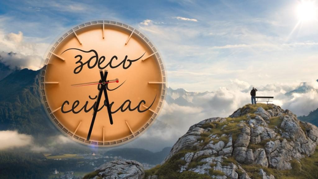 Все в прошлом картинка